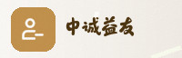 合作伙伴